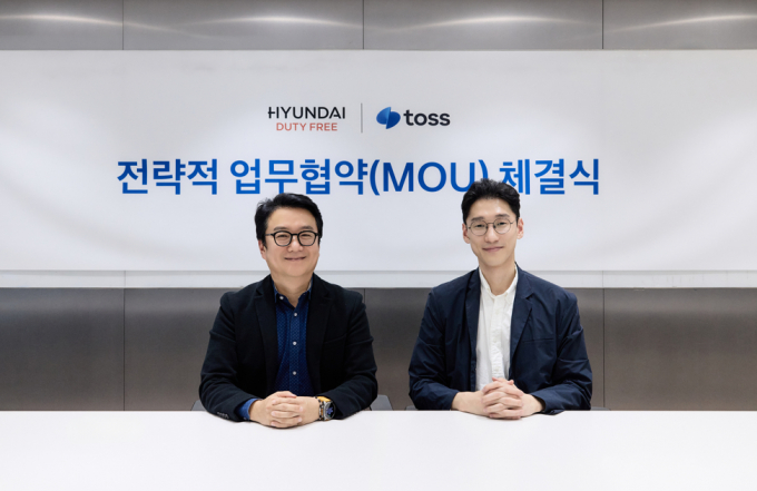 서울 강남구 토스 본사에서 열린 업무협약식에서 이정민 현대면세점 경영지원본부장(왼쪽)과 오규인 토스 부사장(오른쪽)이 기념 촬영을 하고 있다./사진 = 토스