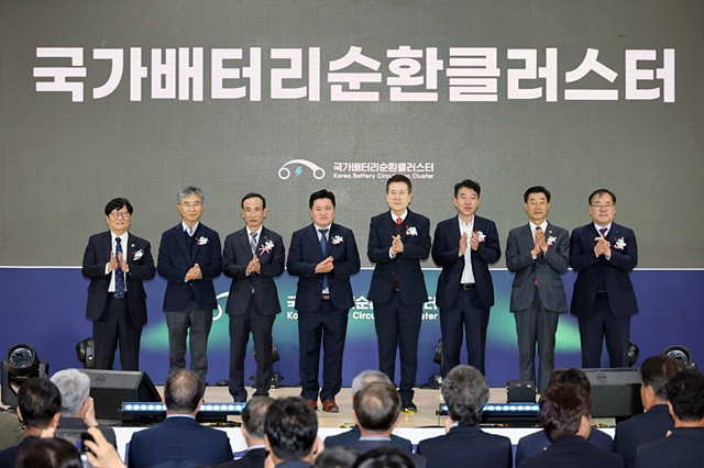 포항시가 4일 포항블루밸리 국가산업단지에서 '국가배터리순환클러스터 개소식'이 열렸다. /사진제공=포항시