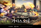 카카오게임즈 신작 모바일 액션 RPG ‘가디스오더’ 이미지. /사진=카카오게임즈