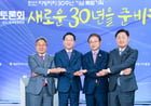 강기정 광주광역시장이 4일 오전 서울 한국방송회관에서 열린 ‘지방자치 30주년 시도지사 정책토론회’에 참석해 AI·에너지분권·균형발전 등 자립형 지방정부 모델을 제시한 뒤 기념촬영을 하고 있다.(왼쪽부터 유정복 인천광역시장, 강기정 광주광역시장, 김관영 전북특별자치도지사, 이철우 경북도지사)  /사진재공=광주시