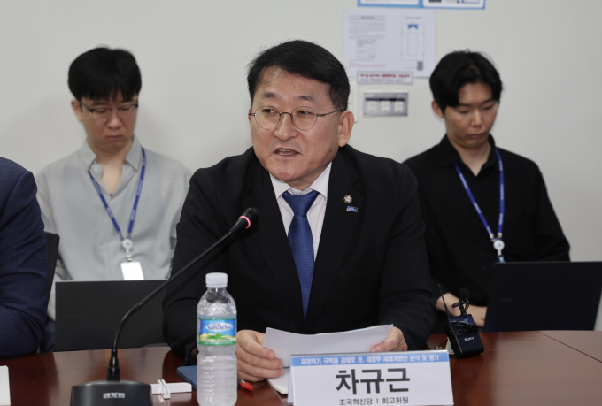차규근 조국혁신당 의원이 지난 8월7일 오전 서울 여의도 국회 의원회관에서 열린 '재정위기 극복을 과제로 둔 새정부 첫 세제개편안 분석 및 평가 2025 세제개편안 긴급좌담회'에서 발언하고 있다. / 사진=뉴시스 DB 
