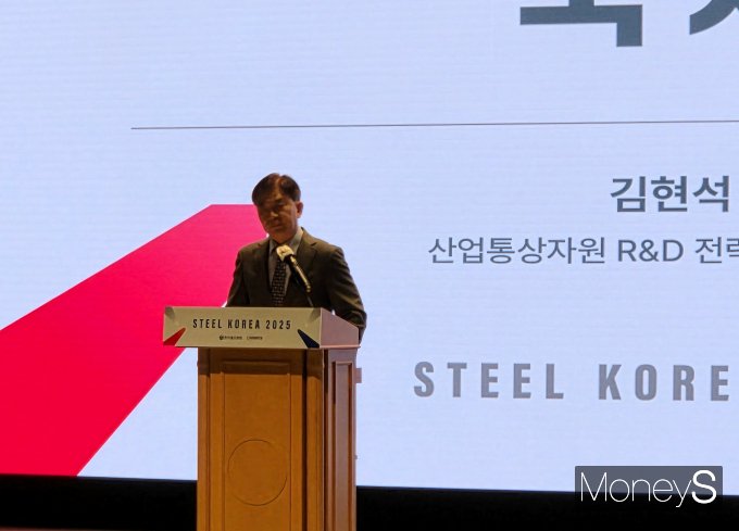 김현석 산업통상자원부 R&D전략기획단 단장이 4일 서울 강남구 포스코센터에서 열린 '스틸코리아 2025' 개막식에서 축사를 하던 모습. /사진=김대영 기자