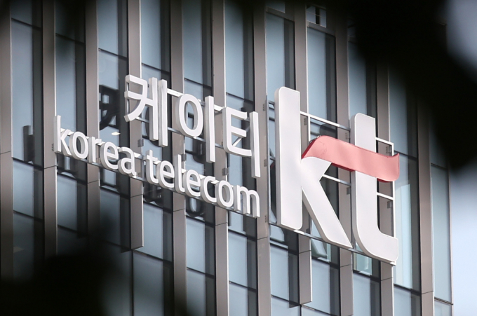 대신증권이 KT에 대해 투자의견 '매수'를 제시했다. 사진은 서울 종로구 KT 본사. /사진=뉴시스