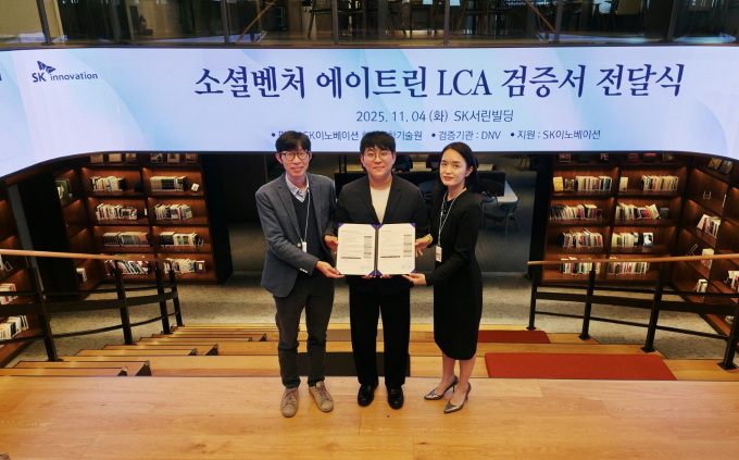 지난 4일 서울 종로구 SK서린빌딩에서 기념 촬영을 하고 있는 김일수 SK이노베이션 환경과학기술원 기술전략실장(왼쪽)·정우재 에이트린 대표(가운데)·김우경 SK이노베이션 PR실장(오른쪽). /사진=SK이노베이션