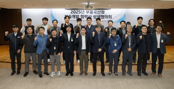 2025년 부품 국산화 기술개발 협력사 상생협의회 단체 기념사진. /사진=한국가스공사