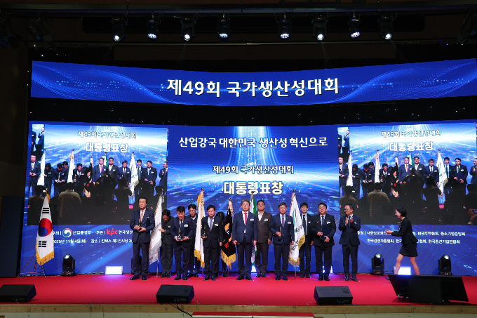 DB손해보험이 제49회 국가생산성대상에서 종합대상 대통령표창을 수상했다. 사진은 지난 4일 경기 고양 일산 킨텍스에서 열린 수상식. /사진=DB손해보험