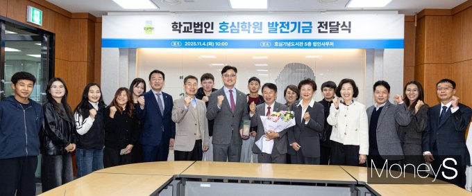 김갑용 광주대학교 부총장이 송숙남 학교법인 호심학원 이사장과 김동진 광주대학교 총장 등 학교 구성원들이 참석한 가운데 호심학원 발전기금 2억원을 기탁하고 있다. /사진제공=광주대학교 