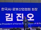 국내 최대 로봇 전시회 &#039;로보월드 2025&#039;가 5일 일산 킨텍스에서 개막했다. 사진은 김진오 한국AI·로봇산업협회 회장의 모습. /사진=김이재 기자