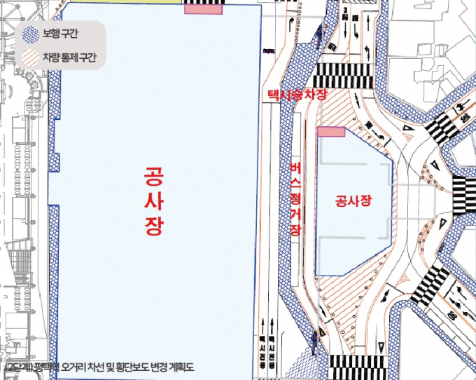 평택역 오거리 차선 및 횡단보도 변경 계획도. /자료제공=평택시 