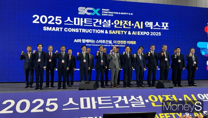 김윤덕 국토교통부 장관(가운데)이 5일 경기 고양시 일산 킨텍스에서 열린 '2025 스마트건설·안전·AI 엑스포'에서 참석자들과 기념촬영을 하고 있다. /사진=장동규 기자