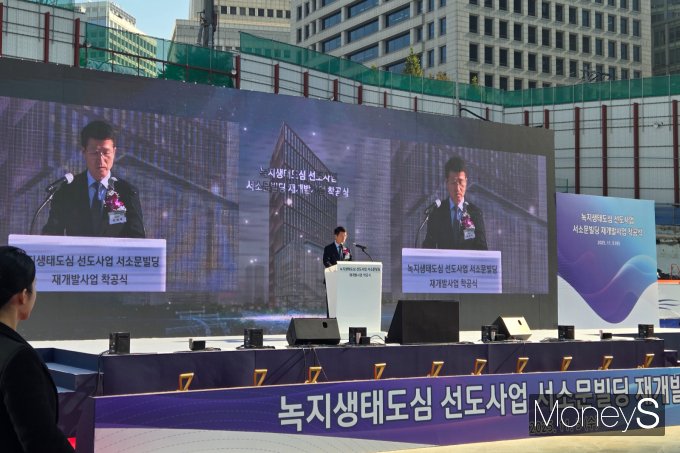 서울시는 5일 '녹지생태도심 선도 사업 서소문빌딩 재개발 사업 착공식'을 개최했다. 사진은 오세철 삼성물산 대표이사가 이날 행사에서 축사하는 모습. /사진=이화랑 기자