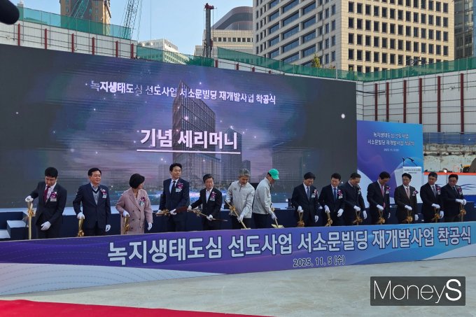 시는 이번 서소문빌딩 재개발 사업을 시작으로 서울 전체를 하나의 녹색 네트워크로 연결한다는 구상이다. 사진은 이날 사업 관계자들이 착공식에서 시삽 기념 세리머니를 하는 모습. /사진=이화랑 기자