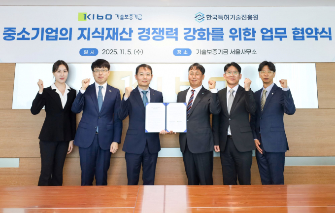  권세왕 기보 지식재산공제부장(왼쪽 세 번째)과 송영훈 한국특허기술진흥원 IP협력센터장(오른쪽 세 번째)이 참석자들과 업무협약 후 기념촬영을 하고 있다. /사진제공=기보