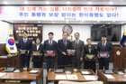 김승호 동두천시의회 의장(오른쪽으로부터 4번째) 등 의원들이 5일 주한미군 용산-케이시 기지사령부의 걸산동 신규 전입 주민에 대한 부대 출입증 발급 거부 사태와 관련해 규탄 성명을 발표하고 있다. /사진제공=동두천시의회