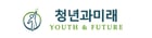 청년과 미래 로고. /사진제공=청년과미래