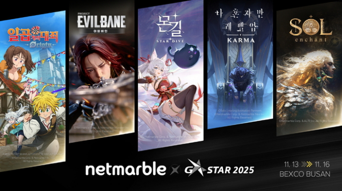 넷마블 지스타 2025 부스 준비 현장