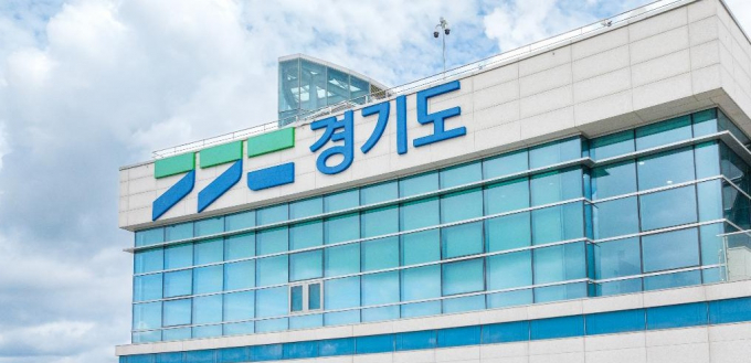 경기도청 전경.