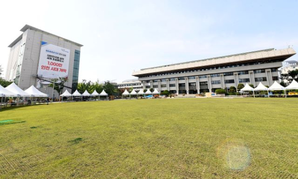 인천시청 전경. /사진제공=인천시
