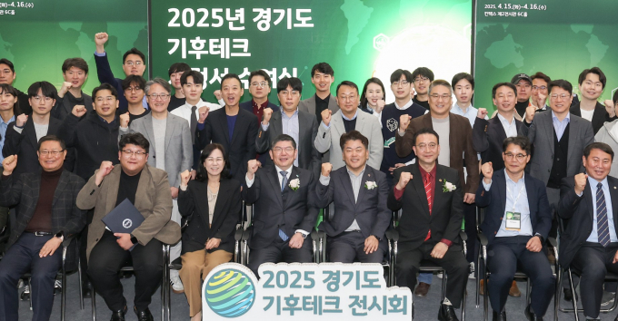 지난달 열린 '경기도 기후테크 스타트업 육성 2기' 지정서 수여식 후 참석자들이 기념촬영하는 모습. /사진제공=경기도