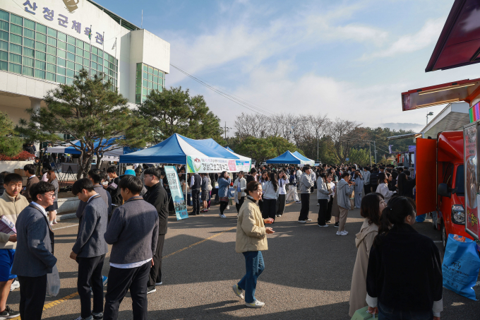 산청유스페스타 개최 모습./사진제공=산청군