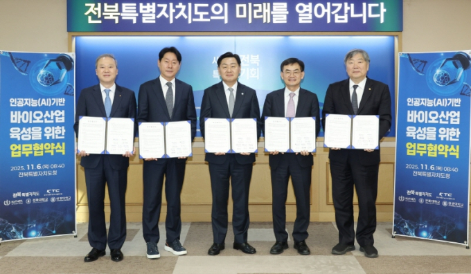 6일 전북도청에서 열린 'AI 기반 바이오 산업 육성'을 위한 업무협약식을 마치고 기념촬영을 하고 있다.(왼쪽부터 양오봉 전북대 총장,심기준 범부처통합헬스케어협회장,김관영 도지사,안성일 한국기계전기전자시험연구원장,박성태 원광대 총장). /사진제공=전북도