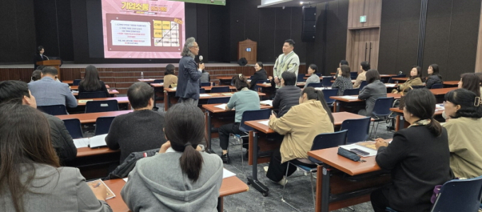 6일 광주 상공회의소 7층 대회의실에서 '광주지역 기업 상생교류회'가 열리고 있다./사진제공=노사발전재단 광주센터 