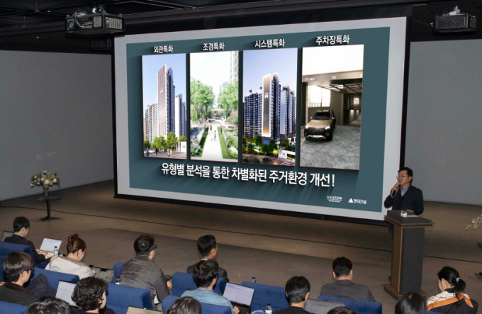 현대건설이 이주 없이 공동주택의 주거환경을 개선하고 단지 가치를 향상시키는 주택 신사업 '더 뉴 하우스'(THE NEW HOUSE)를 공개했다. 사진은 이인기 현대건설 주택사업본부장이 리뉴얼 신사업 '더 뉴 하우스' 미디어 쇼케이스 행사에서 발표하는 모습. /사진=현대건설
