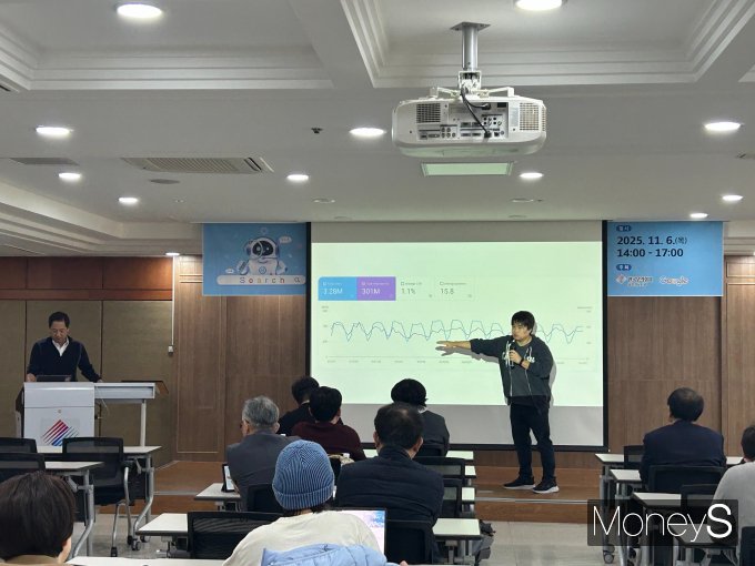 광주무역회관 12층 연수실에서 구글 본사 관계자가 지역 중소기업 관계자들에게 글로벌 온라인 경쟁력 강화를 위한 검색엔진 최적화 세미나를 진행하고 있다. /사진제공=무협 광주전남본부 