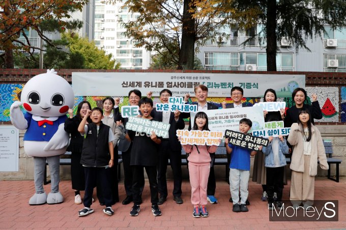  6일 오후 광주 서구 치평동 감탄마을에서 열린 리뉴벤치 기증식에서 김이강 광주 서구청장과 김영천 광주신세계 관리이사와 관계자들이 기념사진을 찍고 있다. /사진=광주신세계 제공.