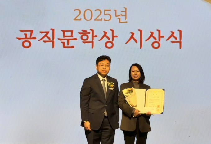 포항시 포은중앙도서관 박정아 주무관(오른쪽)이 '2025 공직문학상 금상(국무총리상)'을 수상하고 기념촬영을 하고 있다. /사진제공=포항시