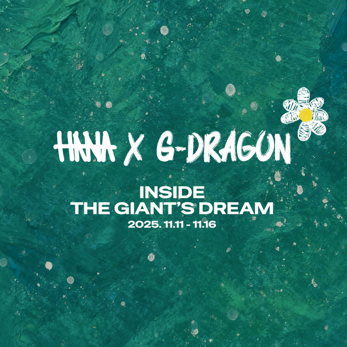HANA X G-DRAGON' 성수동 팝업 스토어 오픈./ 사진 = 하나카드