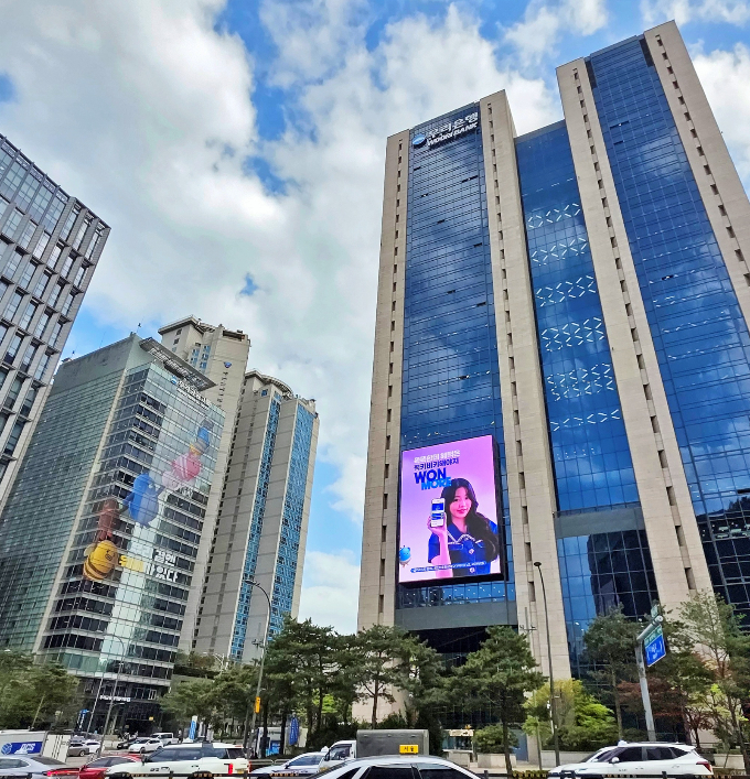사진=우리은행