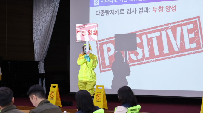 생물테러 대비 소규모 모의훈련.   /사진제공=의왕시 