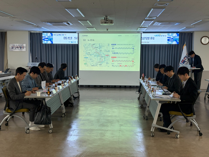  화성특례시가 지난 6일 시청에서 디엘이앤씨 컨소시엄과 현장설명회를 열고 있다. /사진제공=화성특례시