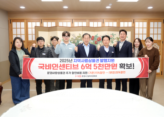 신현국 문경시장 등이  '지하수지질사업'에 기여한 공로를 인정받아 농어촌공사 사장 표창을 수상한 뒤 단체사진을 촬영하고 있다. /사진제공=문경시