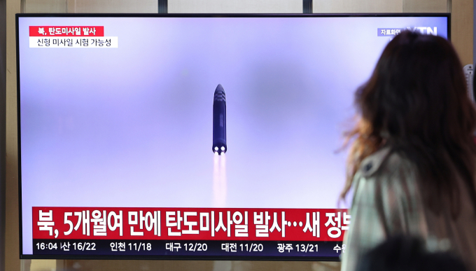 북한이 탄도미사일 발사 도발에 나섰다. 사진은 지난달 22일 서울 중구 서울역에서 시민들이 탄도미사일 시험 발사 관련 뉴스를 시청하고 있는 모습. /사진=뉴스1