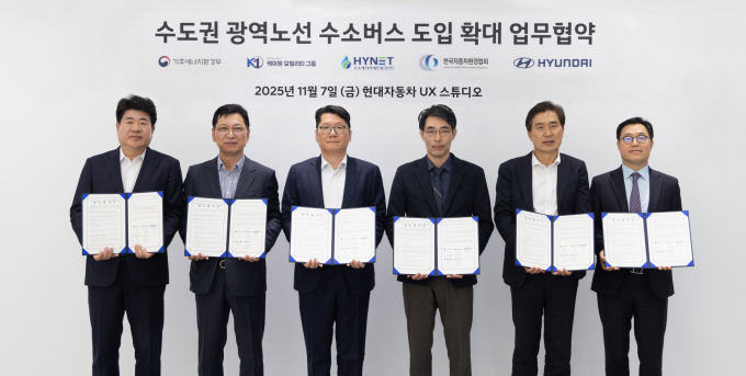 현대차는 7일 현대차 UX 스튜디오 서울에서 기후에너지환경부, K1 모빌리티 그룹(이하 K1 모빌리티), 하이넷(수소에너지네트워크), 한국자동차환경협회와 '수도권 광역노선 수소버스 도입 확대를 위한 업무협약'을 체결했다. 왼쪽부터 하이넷 송성호 대표이사, 현대차 국내판매사업부장 김승찬 전무, K1 모빌리티 오정민 전무, 기후에너지환경부 서영태 녹색전환정책관, 한국자동차환경협회 정종선 협회장, 현대차 에너지&수소정책담당 신승규 전무. /사진=현대차