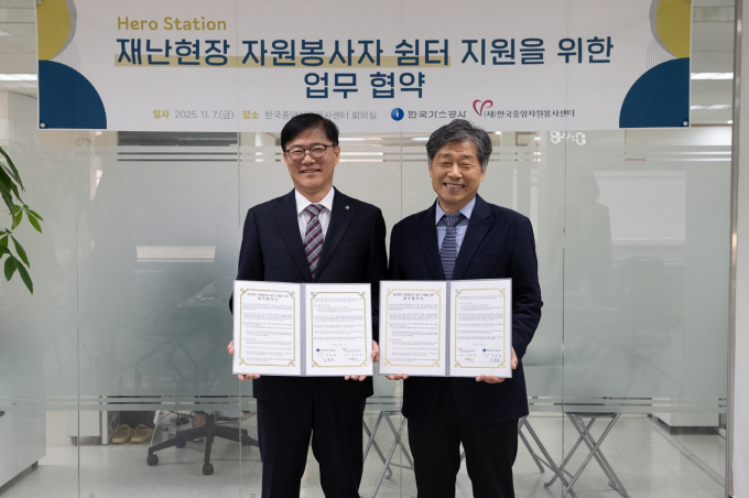 김환용 가스공사 안전기술부사장(왼쪽부터), 김의욱 한국중앙자원봉사센터 센터장이 기념촬영을 하고 있다. /사진=한국가스공사