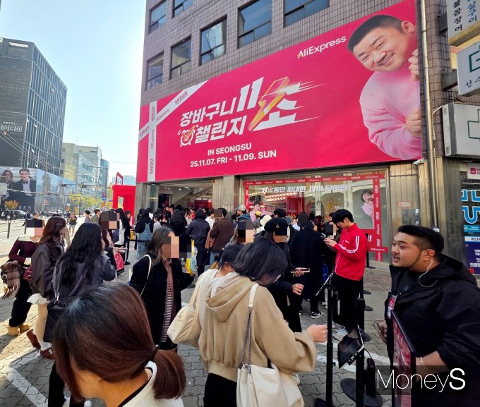 알리 팝업스토어 웨이팅존에서 스태프가 방문객들에게 대기 등록법을 안내하고 있다. /사진= 황정원 기자