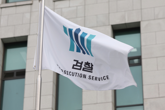 검찰이 대장동 개발 의혹 민간업자들에 대한 1심 항소를 포기했다. 사진은 지난 9월25일 검찰청 폐지 등을 담은 정부조직법안의 국회 본회의 상정을 앞둔 가운데 서울 서초구 대검찰청 깃발 모습. /사진=뉴시스