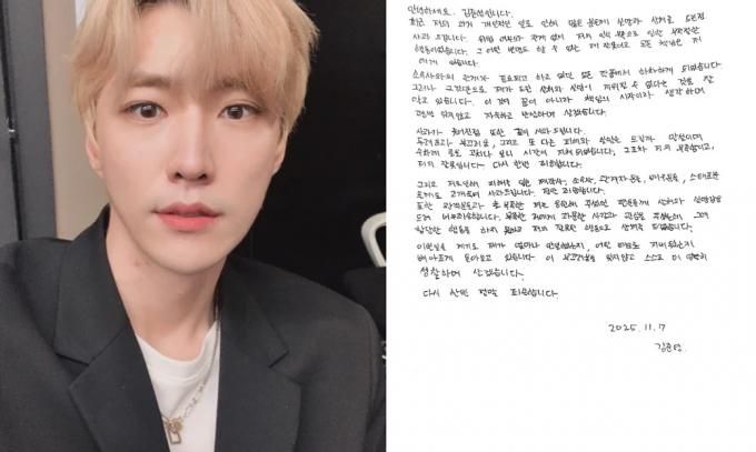 유흥업소 출입 의혹을 받은 뮤지컬 배우 김준영이 자필 사과문을 게재했다. 사진은 김준영이 인스타그램에 올린 자신의 모습과 김준영이 올린 자필 사과문. /사진=김준영 인스타그램 캡처