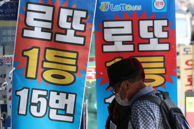 제1197회 로또 1등 당첨번호는 1·5·7·26·28·43, 보너스 번호는 30이다. 1등 당첨자는 총 13명으로 자동 11명, 수동 2명, 반자동 0명으로 집계됐다. 서울 시내 한 복권 판매점에 방문객이 복권을 구매하고 있다. /사진=뉴시스