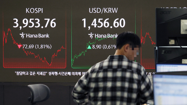 외국인 투자자들이 한 주간 7조원 넘게 국내 주식을 순매도하며 역대 최대 규모를 기록했다. 사진은 코스피가 3900선으로 내려간 지난 7일 서울 중구 하나은행 딜링룸에서 딜러들이 업무를 하고 있는 모습. /사진=뉴시스