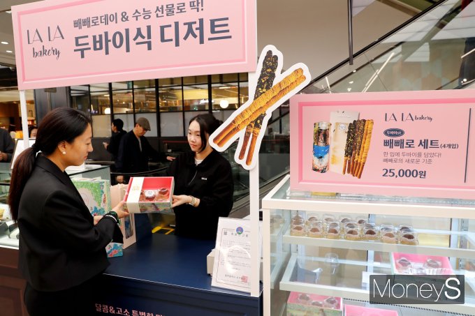 광주신세계 본관 지하 1층 라라 베이커리 팝업스토어에서 고객이 선물세트를 구입하고 있다/사진=광주신세계 제공.
