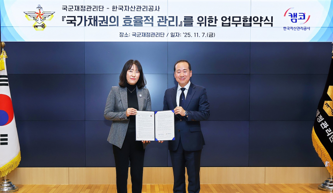 민은미 캠코 가계지원부문 총괄이사(왼쪽)와 김천중 국군재정관리단장이 업무협약 후 기념촬영을 하고 있다./사진=캠코