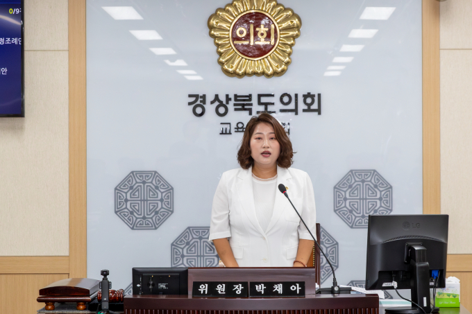 박채아 경북도의회 교육위원장./사진제공=경상북도의회