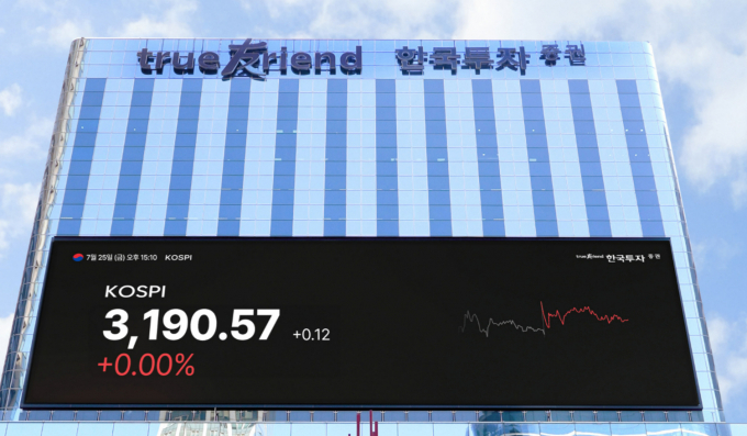 한국투자증권이 소비자보호 태스크포스(TF)를 신설한다. /사진=한국투자증권 