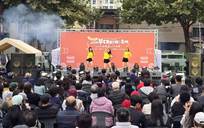 지난 주말 개최된 '의정부 부대찌개 축제' 방문객들이 공연을 관람하고 있다./사진제공=의정부도시공사
