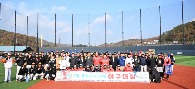  동두천시가 지난 9일 국민체육센터에서 제18회 동두천시장배 야구대회 개회식을 열고 단체사진을 찍고 있다. /사진제공=동두천시