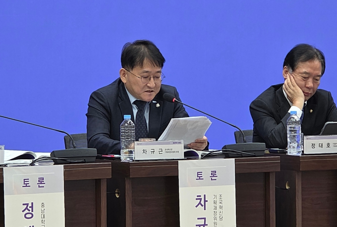 차규근 의원(조국혁신당·비례)이 정부의 2025년 세법개정안을 두고 "조세 정상화의 전환점"이라고 평가하면서도 배당소득 분리과세 등 일부 개편안의 한계를 지적했다. 사진은 10일 국회 예산정책처 주최로 열린 '2025년 세법개정안 토론회'에서 차규근 의원이 발언하는 모습. /사진= 김성아 기자